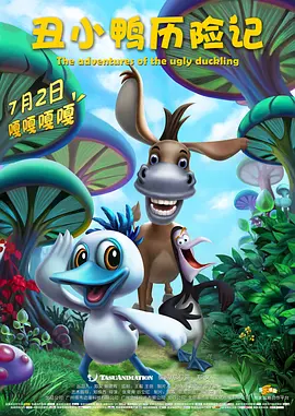 女朋友与奥尔加斯