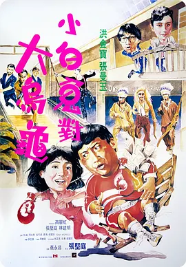 迷人-朋友妻子