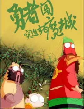 小圈实践视频素材