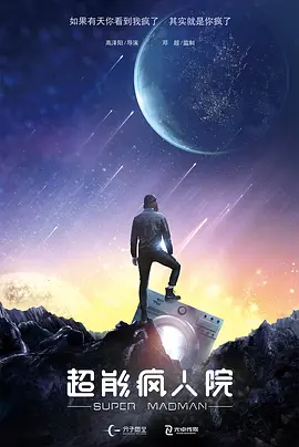 尻逼久久