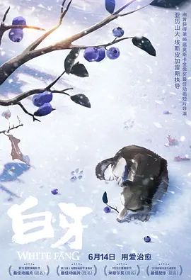 继父：贪图妈妈的男人