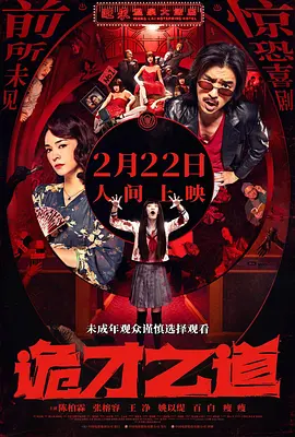 国产成人a∨麻豆精品