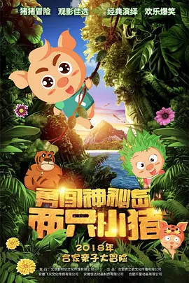 无法抑制的性欲