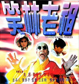 洗脚店的新人