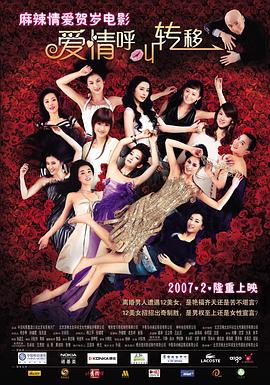 国产福利在线视频