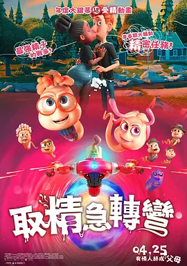 肌肉男网站