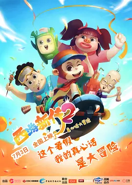 色香蕉网站