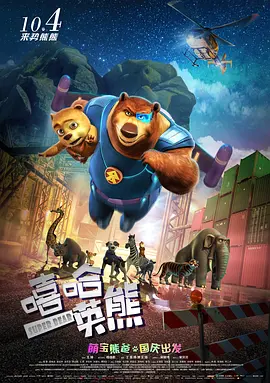 欧美一级黄色录相