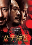 尿裤子vk