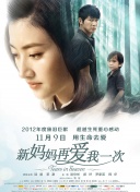a级片免费看