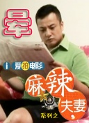 少妇啊灬啊灬用力啊快小熊视频