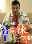 三级a级片