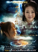 美女扒开胸罩露出胸触手