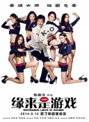 爽爽影院在线