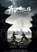 两个小姨子