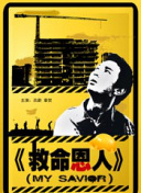 日本高清免费看
