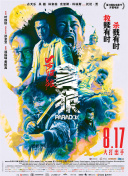 一区二区在线免费观看