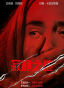 哥哥睡觉的时候