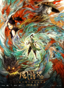 综合久久五月天