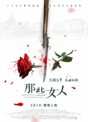 欧美人妖射液