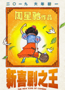 成人午夜在线播放