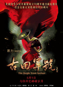 香蕉成人短视频app免费推广
