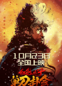 夏暮光