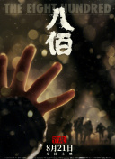 亚洲黄页网在线观看