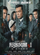 手机看片盒子福利
