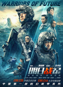 主与仆