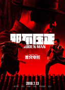 无敌神马在线观看免费完整