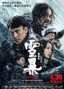 传统浴女