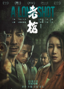 疯狂爱情旅馆