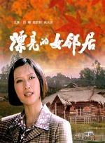 www.爱爱.com