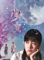 亚洲波霸