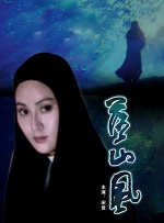 日本阿v精品视频在线观看