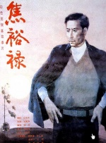 免费国产之a视频
