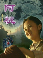 国产成人香蕉在线视频网站