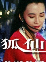 精品国产自在现线久久