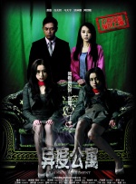 廖承宇chinese1069