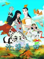 91夜色视频