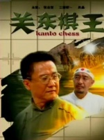 国产亚洲精品午夜高清影院