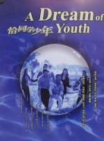 在线观看天堂av
