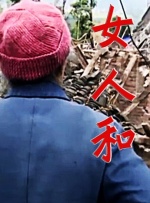 17-17男人的性幻想