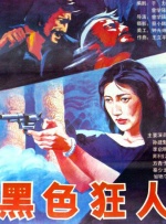 欧美伊人久久久久久久久影院