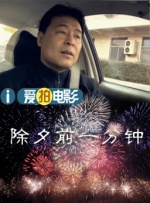 好看站