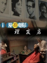 爱的浪漫旅行