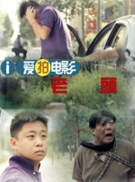 年轻时的女友