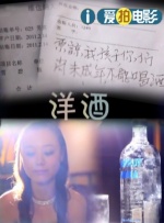 欧美群性