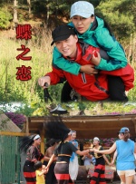 小心谨慎的男人